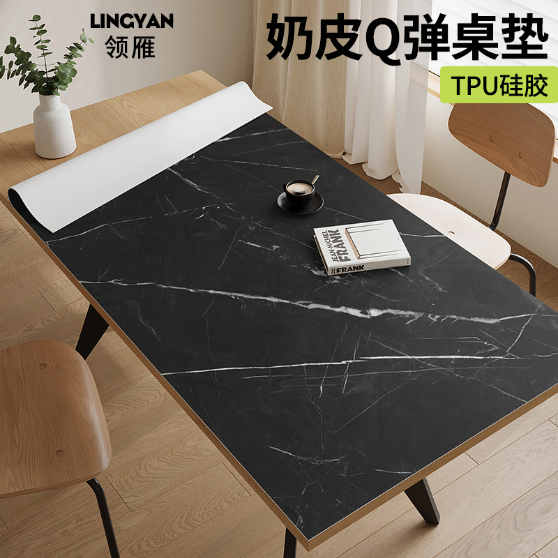 领雁大理石纹食品级TPU硅胶桌垫