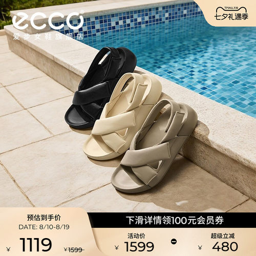 Ecco爱步厚底休闲一字带凉鞋拖鞋