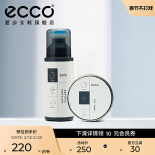 ECCO爱步鞋靴保养护理品 鞋底清洁剂高尔夫户外泡沫清洁剂鞋蜡