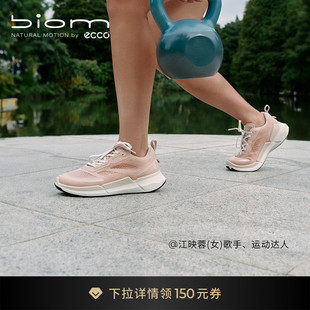 跑步鞋 830753 新款 ECCO爱步女鞋 休闲鞋 健步BIOM2.2 运动鞋 老爹鞋