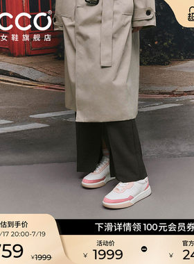 ECCO爱步休闲鞋女 流行球鞋平底板鞋舒适小白鞋 街头球鞋272813