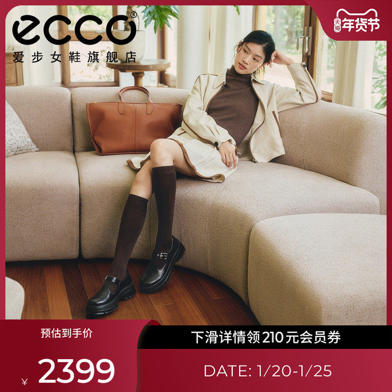 ECCO爱步皮鞋女 2025新款厚底增高T字复古玛丽珍鞋 踪迹30 220763,女鞋,玛丽珍鞋,淘宝优惠券,粉丝福利购,淘宝优惠卷
