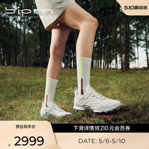 ECCO爱步休闲鞋女 2026新款轻便户外跑步运动鞋 健步C踪迹 803323