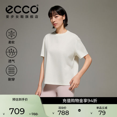 ECCO爱步短袖女 春夏新款休闲舒适亲肤柔软宽松白色T恤ES261T015F