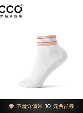 ECCO爱步袜子 2026春夏新款防臭吸汗中筒袜外穿男女同款9085748