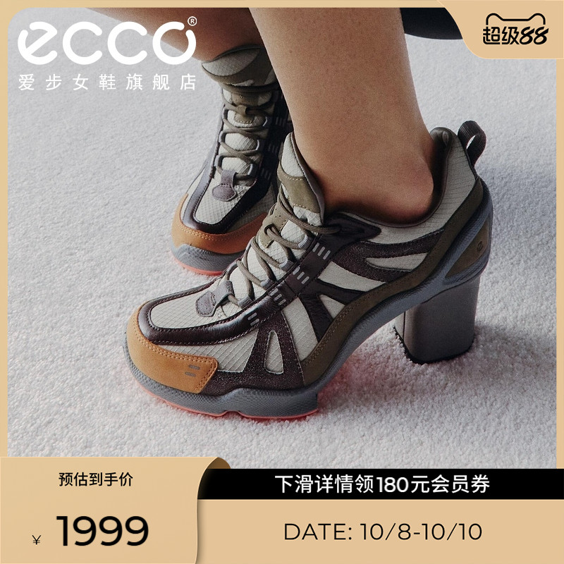 ECCO爱步时尚运动潮流粗跟高跟鞋