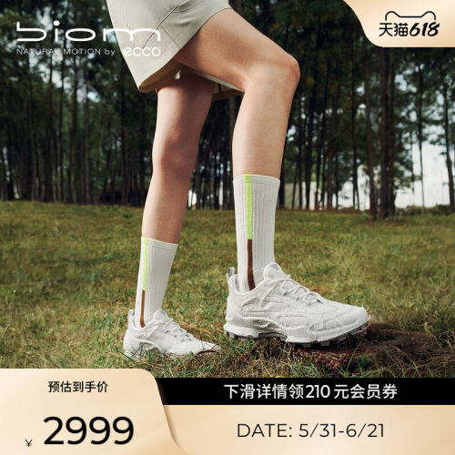 ECCO爱步休闲鞋女 2026新款轻便户外跑步运动鞋 健步C踪迹 803323