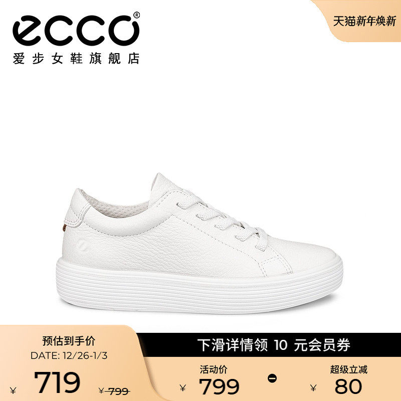 舒适潮趣 活力萌童