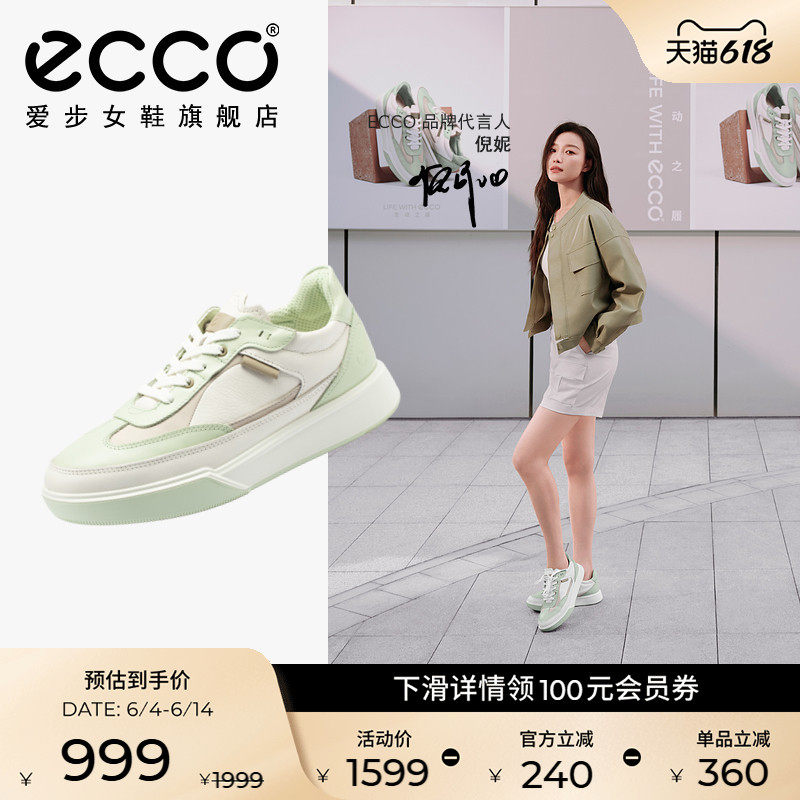 ECCO爱步女鞋厚底休闲鞋 百搭复古板鞋小白鞋 街头球鞋272803