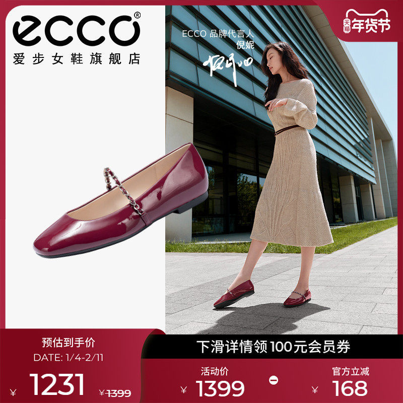 ECCO爱步女鞋平底鞋 2025新款芭蕾舞鞋玛丽珍鞋单鞋 舞悦234333,女鞋,玛丽珍鞋,淘宝优惠券,粉丝福利购,淘宝优惠卷