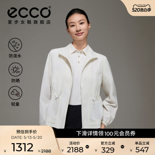 ECCO高尔夫外套女 户外防水防晒透气修身软壳衣女款EG253J027