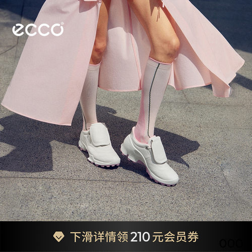 防水