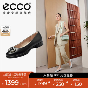 气质单鞋 法式 女鞋 小皮鞋 雕塑奢华222293 新款 ECCO爱步芭蕾舞鞋