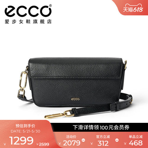 Ecco爱步时尚真皮斜挎包中号方包