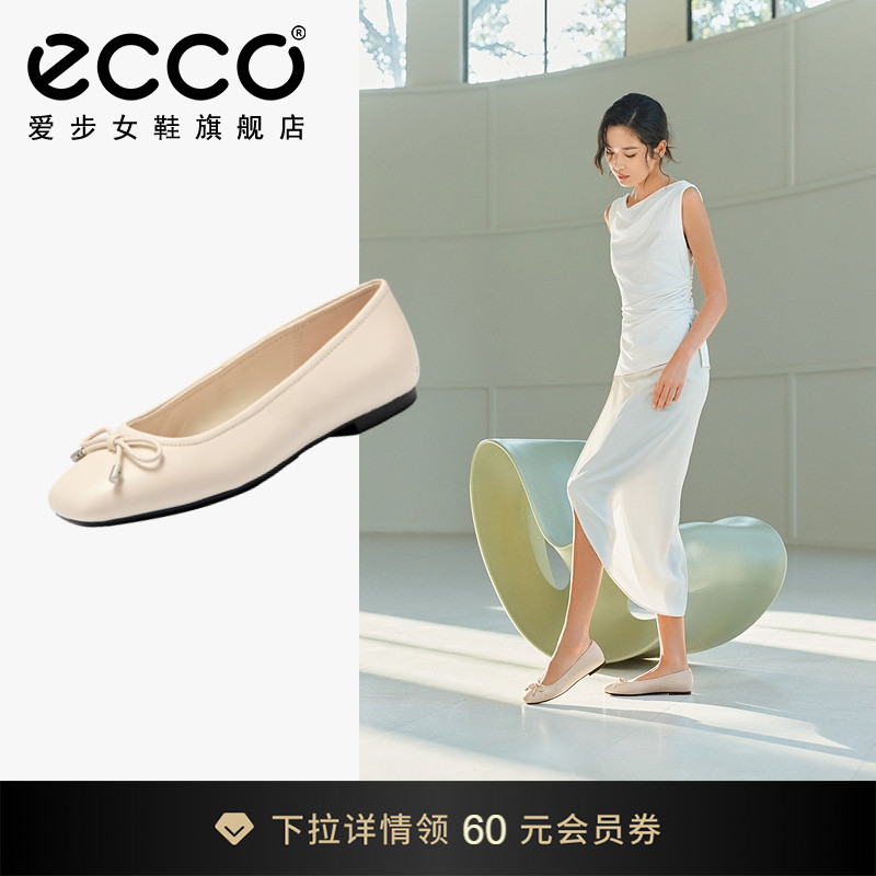 ECCO爱步女鞋芭蕾舞鞋 2025新款浅口单鞋法式平底鞋 舞悦234313