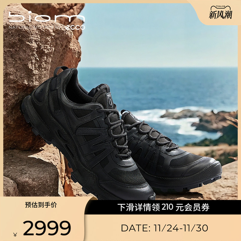 ECCO爱步轻便户外运动鞋越野跑鞋