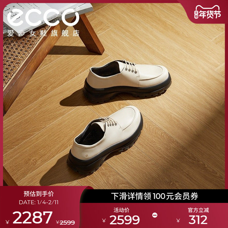 ECCO爱步女鞋小皮鞋 复古英伦风厚底增高乐福鞋 踪迹30 220733,女鞋,乐福鞋（豆豆鞋）,淘宝优惠券,粉丝福利购,淘宝优惠卷