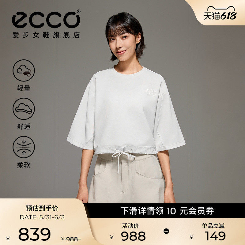 ECCO×白山联名T恤女 26新款时尚百搭白色宽松圆领短袖EW261T040