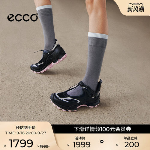 ECCO爱步女鞋 秋季新款厚底机能运动单鞋玛丽珍鞋BIOMC踪迹803653