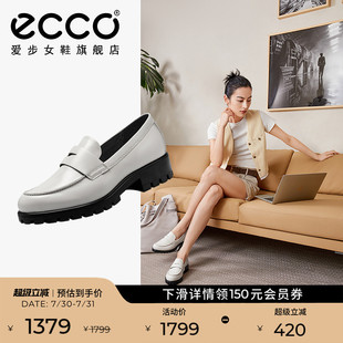 ECCO愛步女鞋 英倫風氣質單鞋 一腳蹬皮鞋 摩登490013 厚底樂福鞋