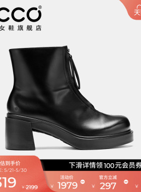ECCO爱步靴子女 秋冬新款黑色粗跟显瘦短靴 都市首尔223553