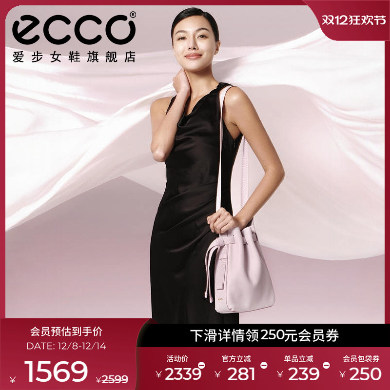 ECCO爱步气质水桶包单肩包通勤包