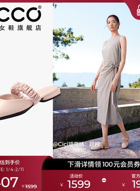 ECCO爱步穆勒鞋女 秋季优雅法式复古包头拖鞋单鞋  安妮208573