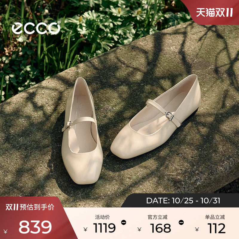 ECCO爱步女鞋 春季新款平底单鞋芭蕾舞鞋气质玛丽珍鞋 舞悦234343