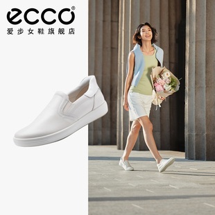 柔酷7号470853 ECCO爱步小白鞋 女 2025春新款 真皮一脚蹬休闲板鞋