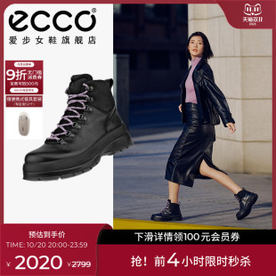 女 踪迹30 2025秋冬新款 马丁靴 220703 厚底休闲鞋 ECCO爱步高帮鞋