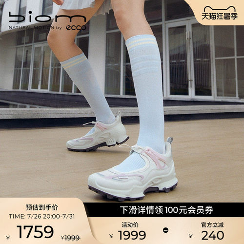 品质羊皮，柔软细腻