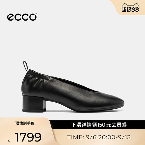 ECCO爱步女鞋 26秋季新款复古通勤粗跟优雅气质单鞋 丽芙250653