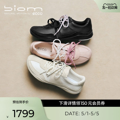 ECCO爱步女鞋 新款运动鞋薄底赤足芭蕾德训休闲鞋 BIOM TR840113