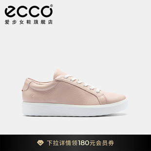 休闲鞋 ECCO爱步女鞋 休闲板鞋 真皮厚底小白鞋 柔酷219203 平底鞋