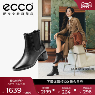 ECCO爱步靴子女 2025秋冬新款粗跟切尔西靴黑色短靴 型塑290993