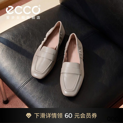 ECCO爱步单鞋女 26秋季新款平底鞋通勤英伦真皮乐福鞋 舞悦234393