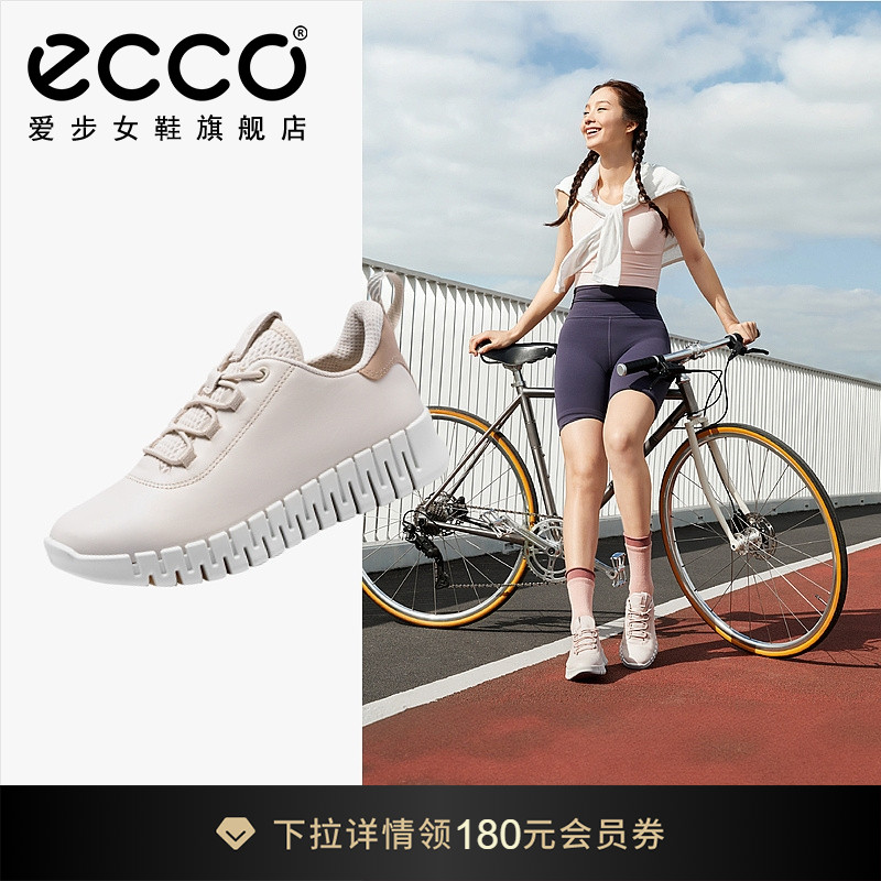 ECCO爱步运动休闲鞋女 新款厚底轻便运动鞋老爹鞋百搭 灵动21