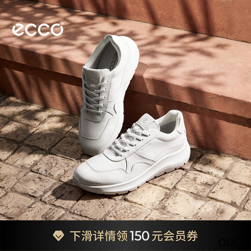 ECCO爱步女鞋 2026新款轻便软底休闲运动鞋厚底小白鞋 莱丽239823