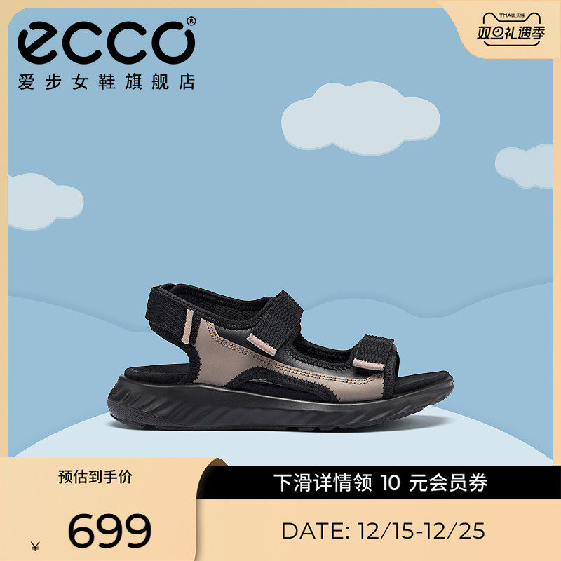 23ss712162童鞋Ecco/爱步