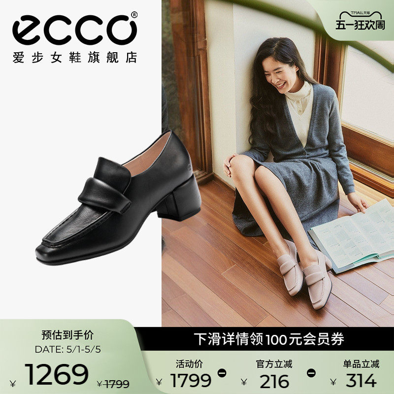 ECCO爱步乐福鞋女鞋 春季新款粗跟增高通勤复古高跟鞋 型塑291903