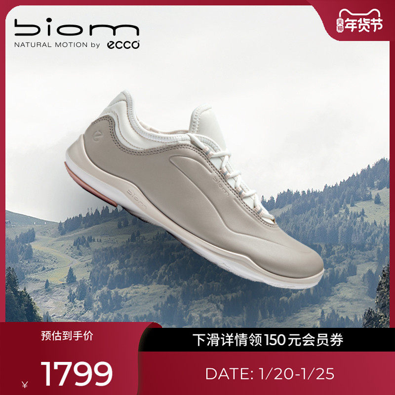 ECCO爱步女休闲鞋 26新款轻便户外运动跑步鞋 BIOM LITE TR840133,女鞋,时尚休闲鞋,淘宝优惠券,粉丝福利购,淘宝优惠卷