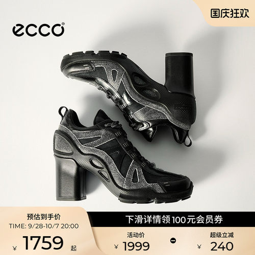 ECCO爱步时尚粗跟运动风高跟鞋