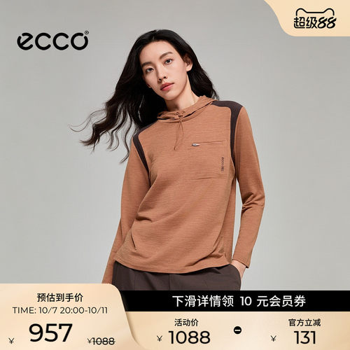 ECCO NRL设计师联名