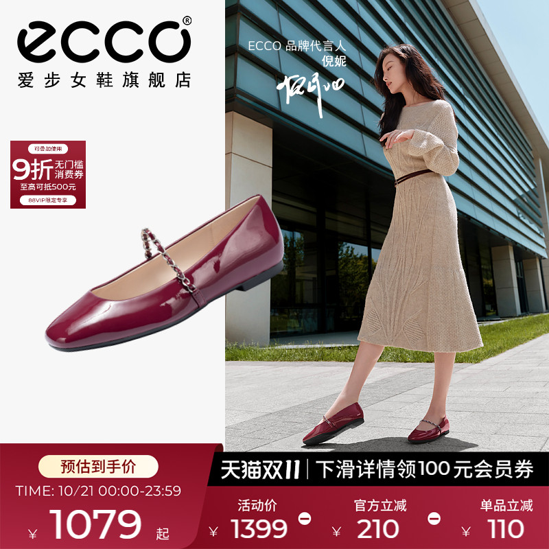 ECCO爱步女鞋平底鞋 2025新款芭蕾舞鞋玛丽珍鞋单鞋 舞悦234333