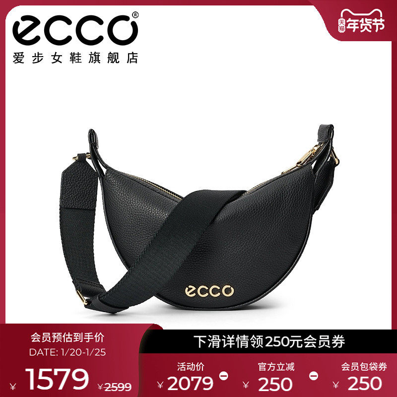 ECCO爱步包包女单肩包 真皮月牙包通勤包 小号斜挎包91079