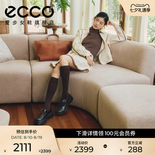 ECCO爱步皮鞋女 春季新款厚底增高T字复古玛丽珍鞋 踪迹30 220763