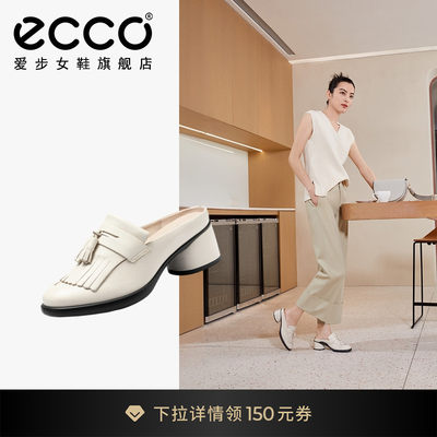 Ecco/爱步气质粗跟高跟鞋拖鞋
