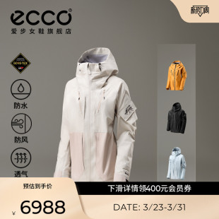 ECCOx白山联名系列 TEX防水冲锋衣外套EW251J009 男女户外GORE