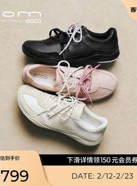 ECCO爱步女鞋 新款运动鞋薄底芭蕾德训休闲鞋 BIOM LITE TR840113