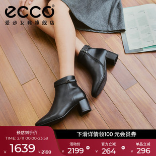 ECCO爱步靴子女 2025秋冬新款粗跟增高短靴切尔西靴 型塑290983